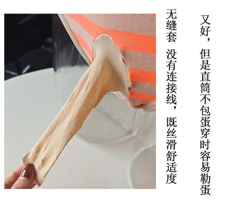 细带性感丁字裤女装大佬男士套内裤飞机丝袜伪娘变装包蛋裤情趣情趣