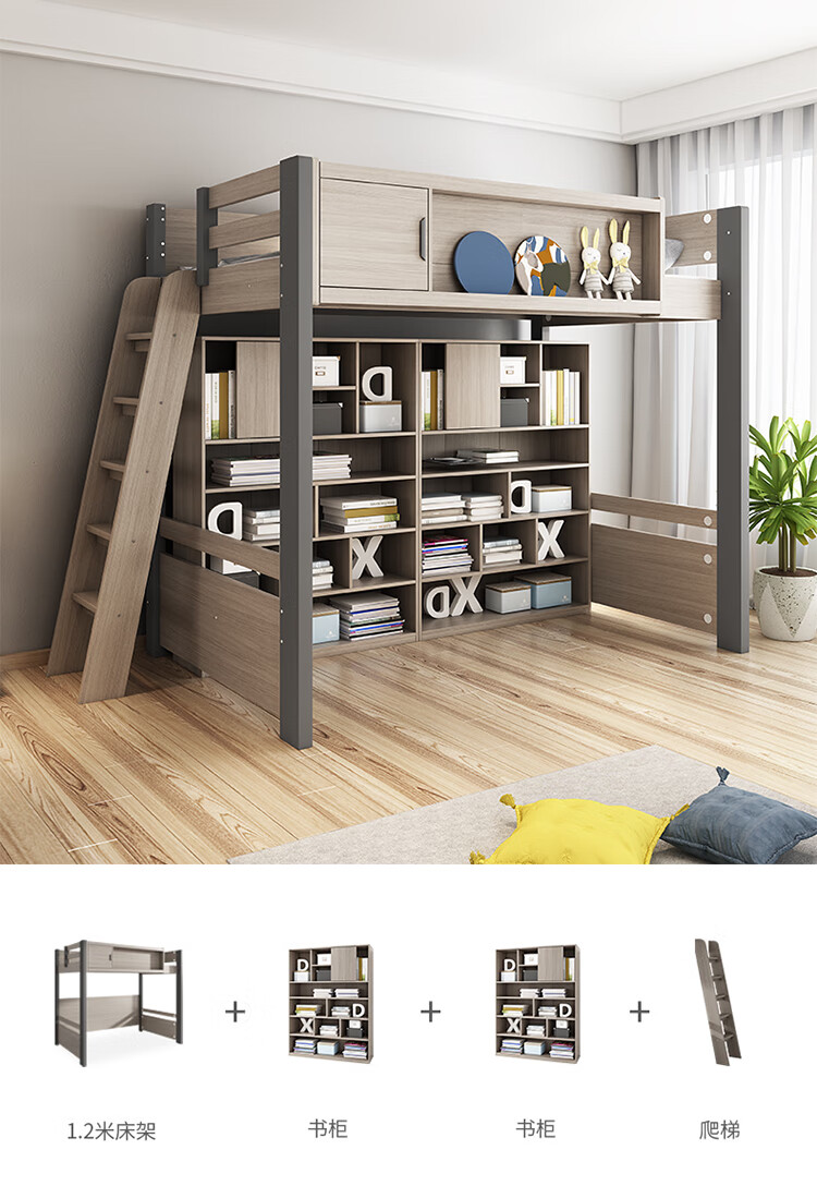 双层床两层上下铺床多功能组合上床下桌小户型高低床带书桌床一体 dzh