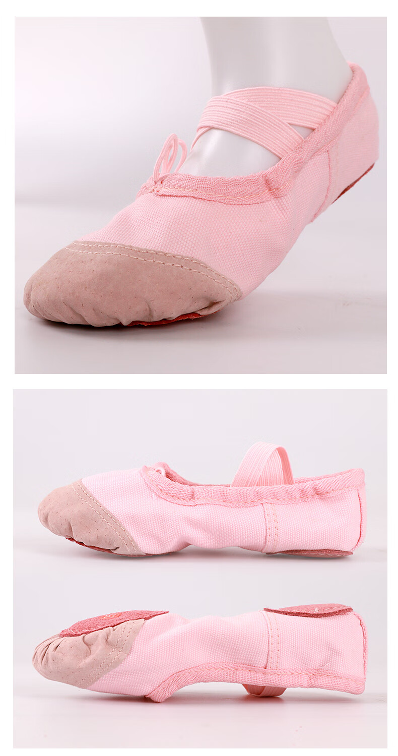 儿童舞蹈鞋女童幼儿园芭蕾舞鞋宝宝小演出鞋练功鞋软底跳舞鞋粉色23码
