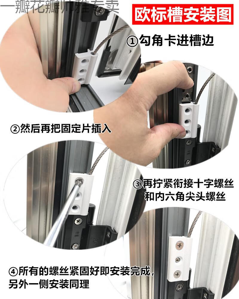 窗户防坠绳断桥铝合金平开窗防掉扣外开窗防坠绳推拉窗户防掉落器安