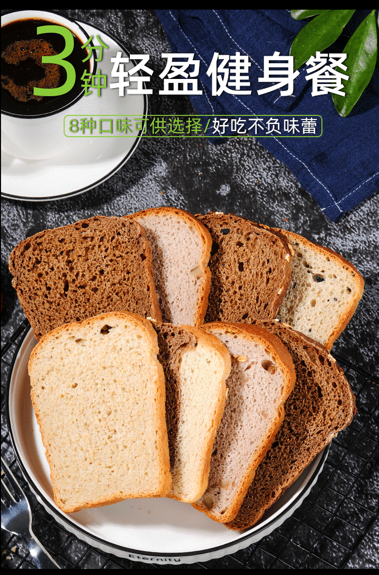 俄罗斯大列巴全麦面包黑麦早餐营养食品黑列巴4个