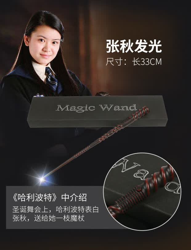哈利波特魔杖接骨木电影周边魔法杖可施咒木儿童魔法棒权杖赫敏