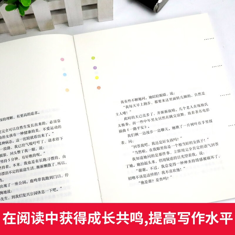 2021年文学比赛(2021文学作品大赛)