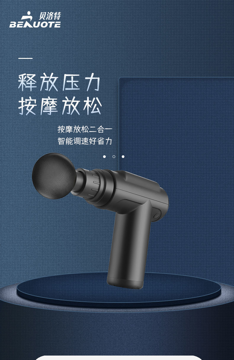 高品质筋膜枪2021新款筋膜枪迷你冲击电动按摩枪深层肌肉按摩震动放松