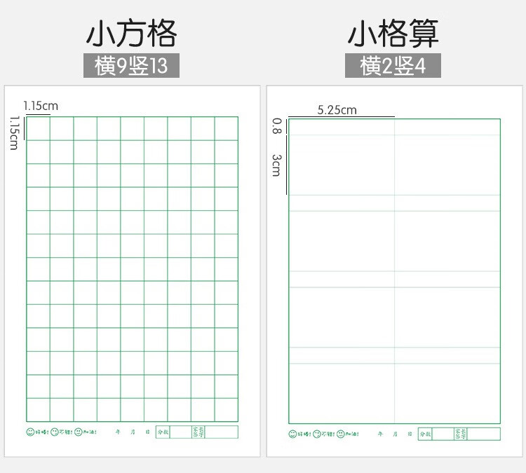 加厚作业本小学生32k护眼小本子幼儿园四线田字格汉语拼音本16k英语文