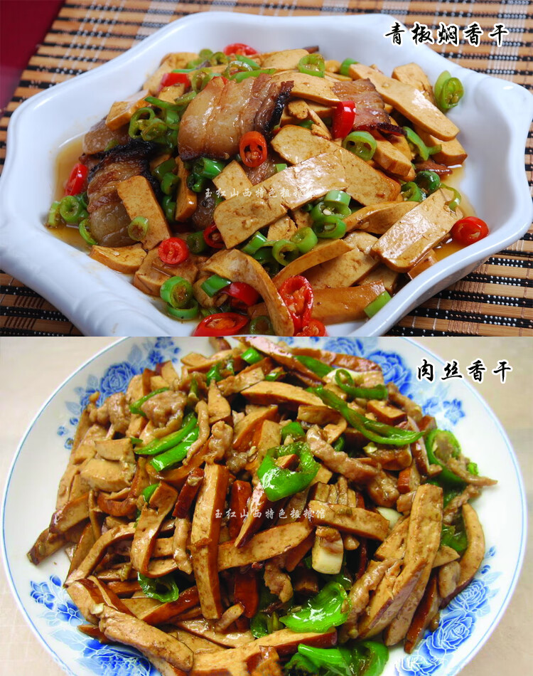 繁峙二愣豆腐干山西特产五香豆干腐干真空香干劲道150g*5袋 白色五香