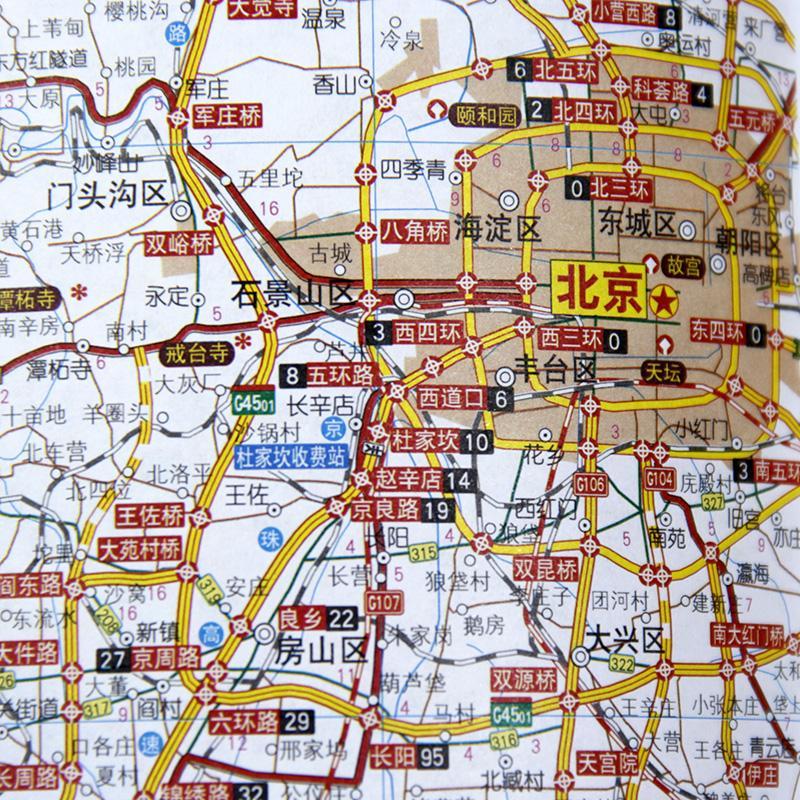 大字版2021中国交通地图册一本通系列新版国家高速公路清晰山东社 如