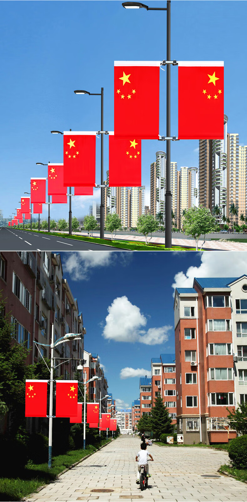 路灯杆双面 党旗户外道路路灯装饰旗帜4号5号可定做红旗插旗旗杆国庆