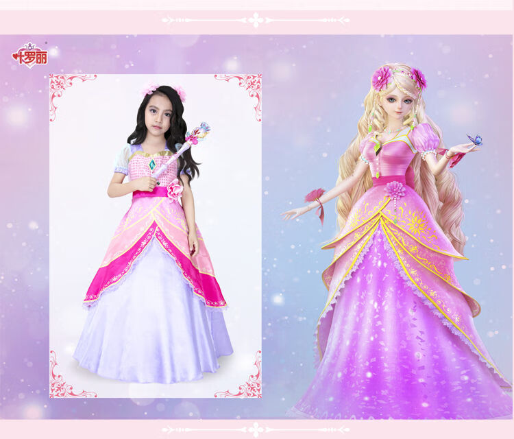 叶罗丽公主裙儿童裙子夜萝莉衣服演出服公主服六一表演cosplay真人