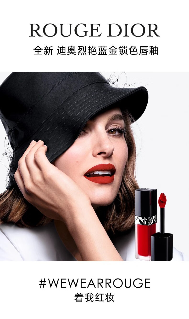 【官方】dior迪奥烈艳蓝金锁色唇釉999 626 720持妆口红 626 forever