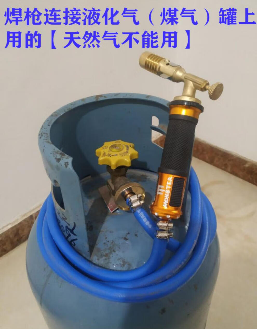 家用气罐喷火抢烧猪毛神器铜液化气喷火枪煤气焊枪铜管空调铝管高温焊