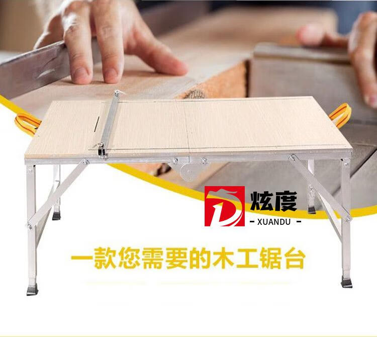 锯台木工工作台多功能木工折叠锯台便携式倒装小型简易升降台装修推台