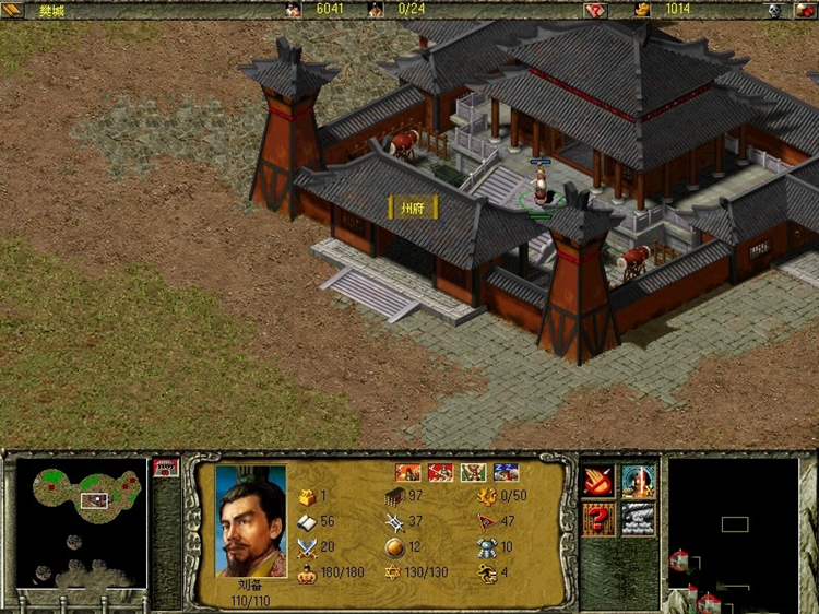 傲世三国1三分天下完整语音版pc电脑单机游戏经典策略即时战略区简体