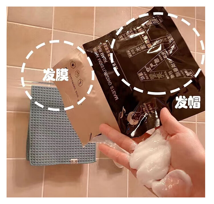 华熙生物nettha玻尿酸蒸汽发膜帽一次性发热免蒸精油护发【图片 价格