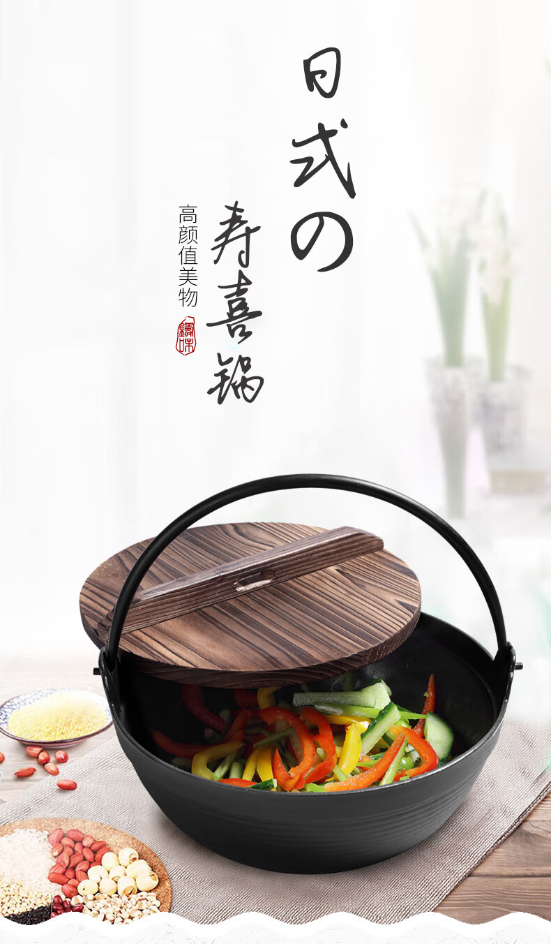 铸味铁锅铸味铸铁炖锅加厚日本老式生铁锅饭锅汤锅无涂层家用煲汤锅16
