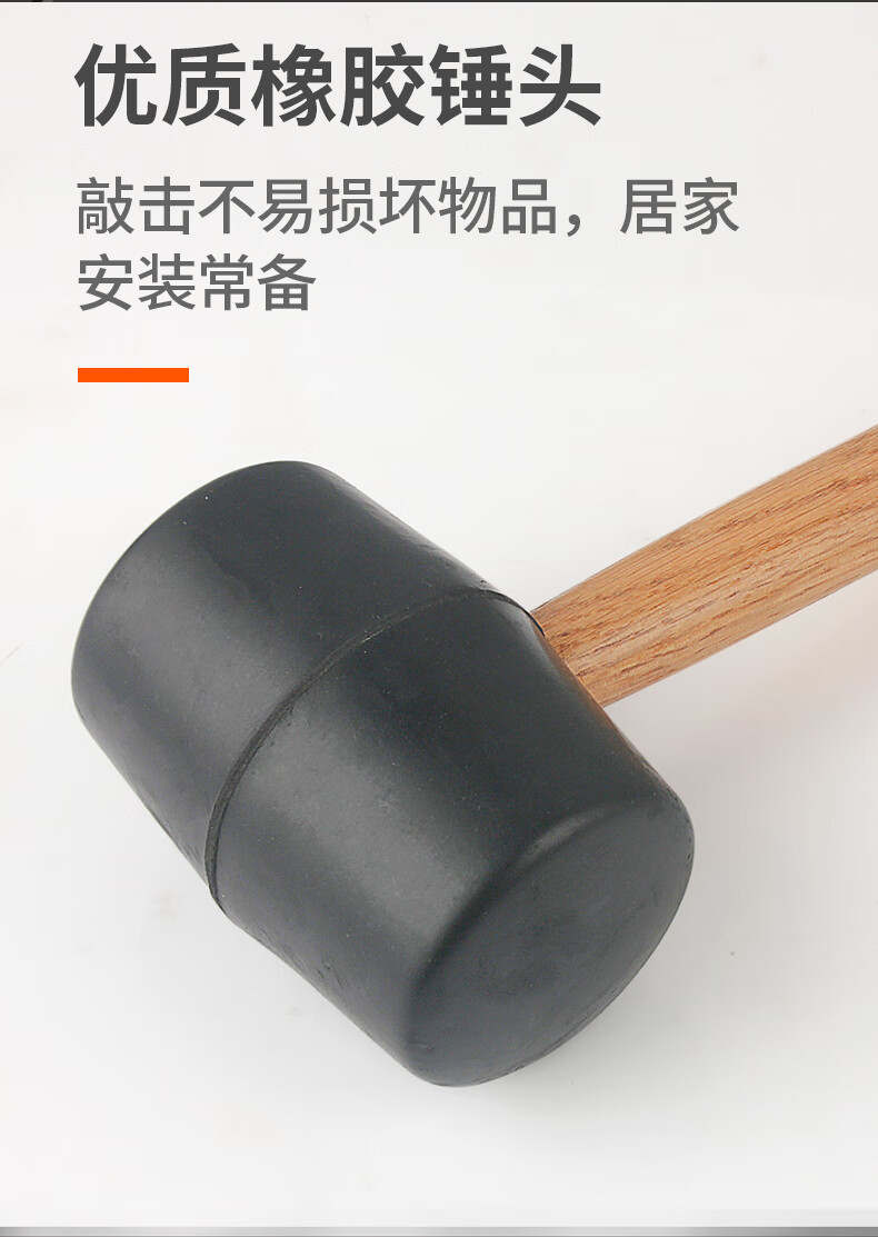 橡胶锤子锤贴瓷砖装修皮榔头敲打工具牛筋锤无弹力安装锤纤维柄白色