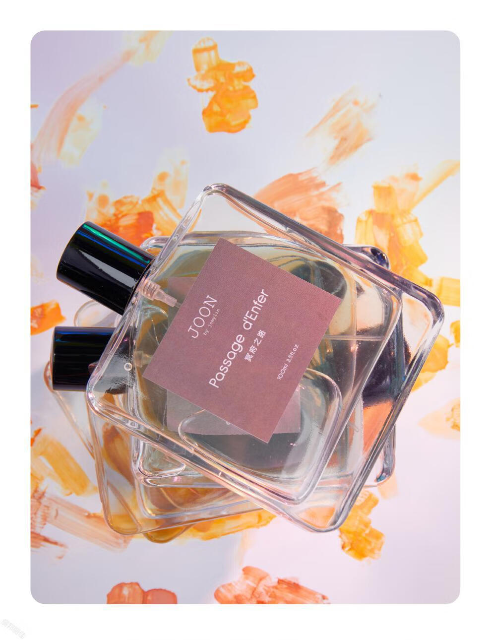 网红款joon香水女士事后清晨男士持久淡香学生少女清新自然100ml 事后