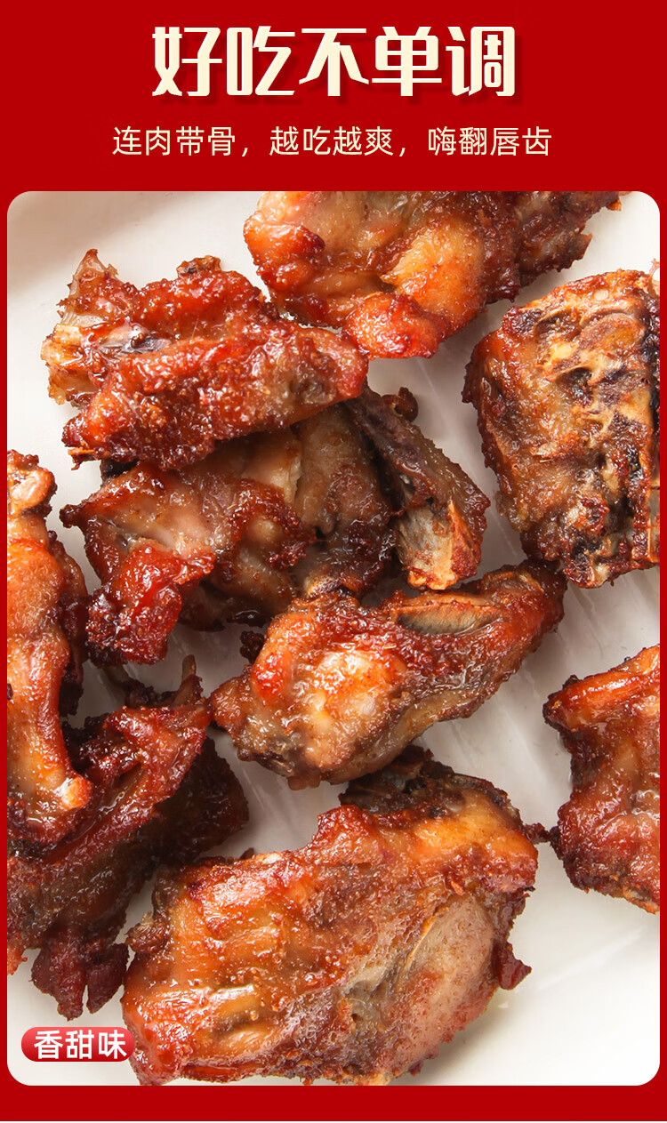 沈阳中街qq鸡架盛京印象鸡骨架冷冻半成品多口味可选鸡锁骨油炸小吃