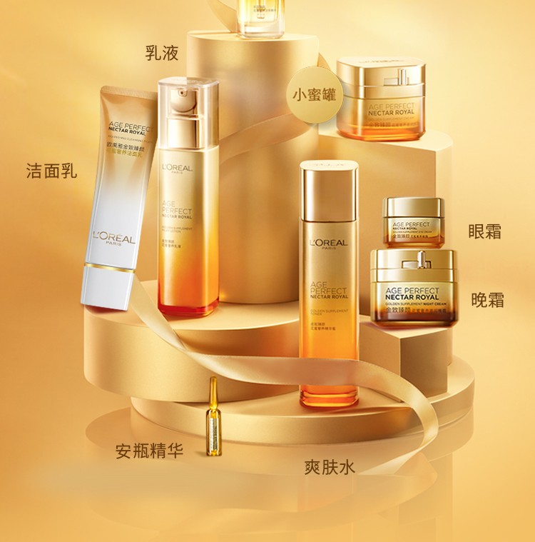 欧莱雅（LOREAL）护肤品套装水乳金致臻颜贵妇化妆品元旦节圣诞节礼盒礼物送妈妈 水乳霜3件套:精华蜜+乳+霜