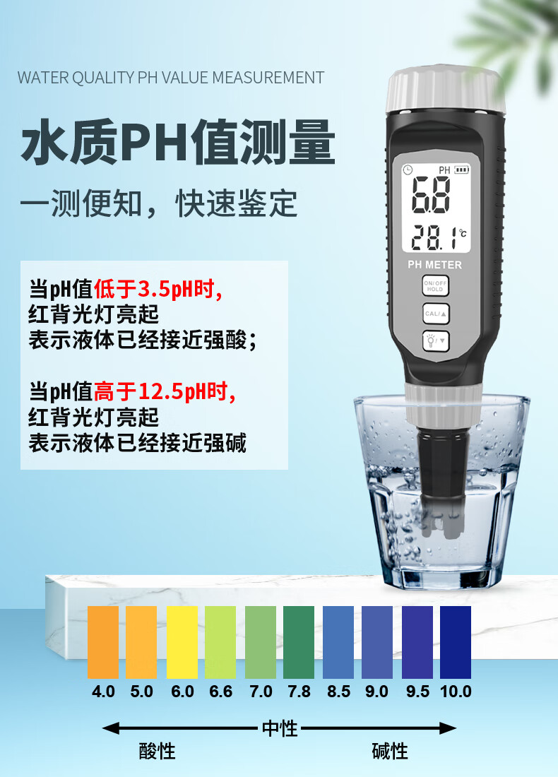 2022全新原装德国出口手持式土壤检测仪ph笔高精度ph计检测仪器土壤