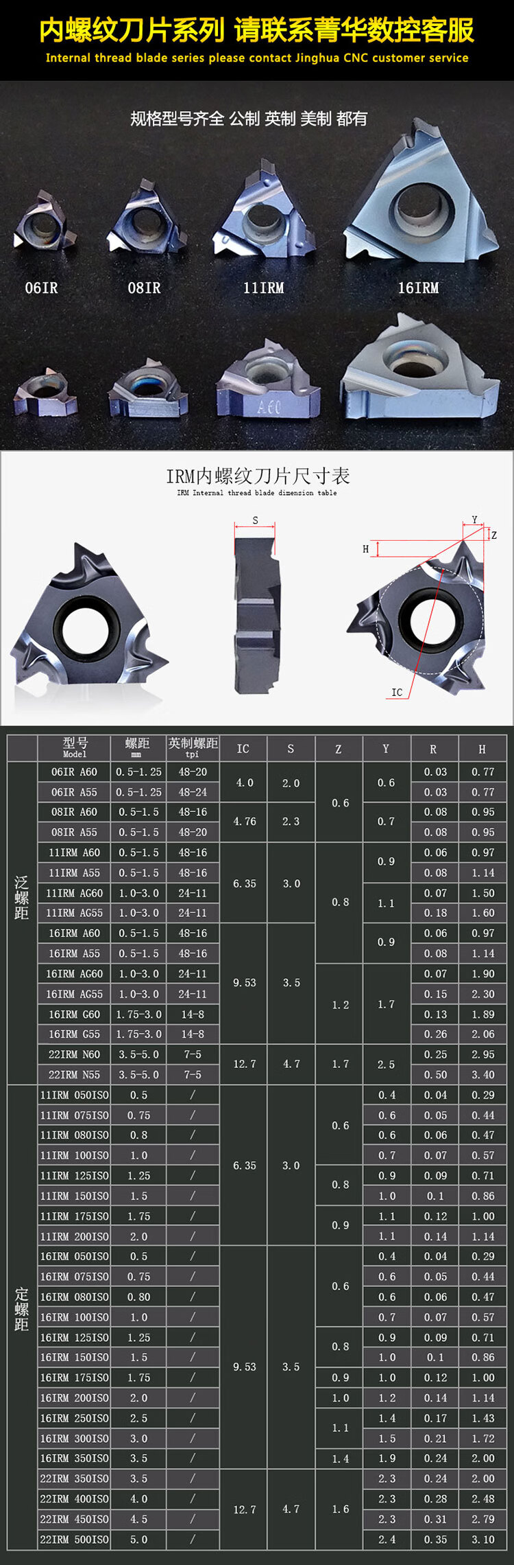 数控内螺纹刀杆防震小孔牙刀刀杆hnr0608抗震内孔螺纹车刀杆sn5425