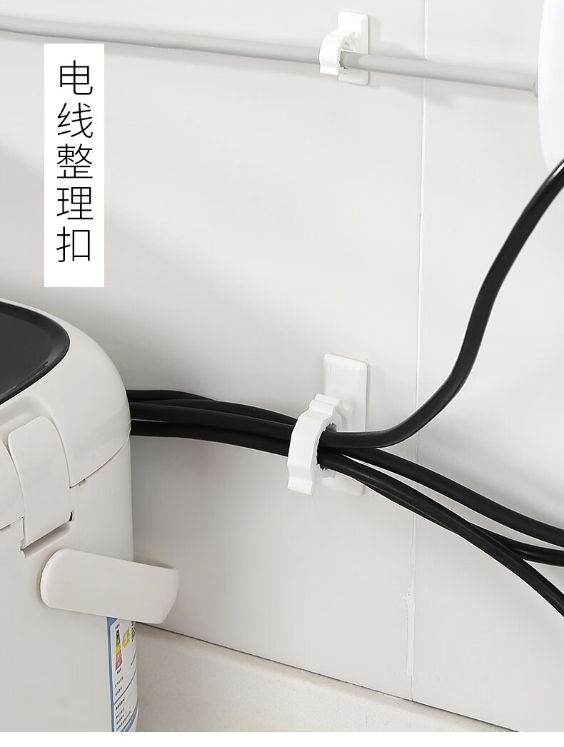 线卡子免钉电线网线电脑线整理神器收纳墙面免钉线卡子自粘桌面走线扣