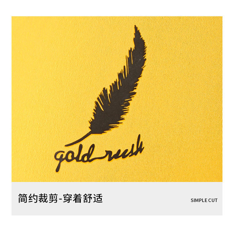 潮流学生秋衣 2件长袖(羽毛黄 羽毛白) l 100-115【图片 价格 品牌