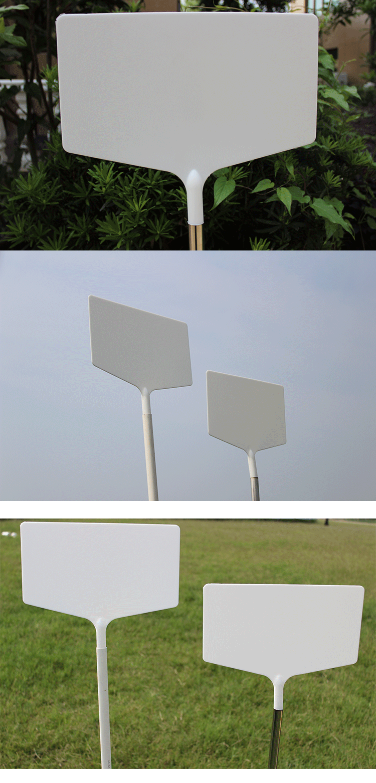 塑料防水加大号牌面园艺插牌指示牌试验标记牌植物立体插地牌不锈钢管