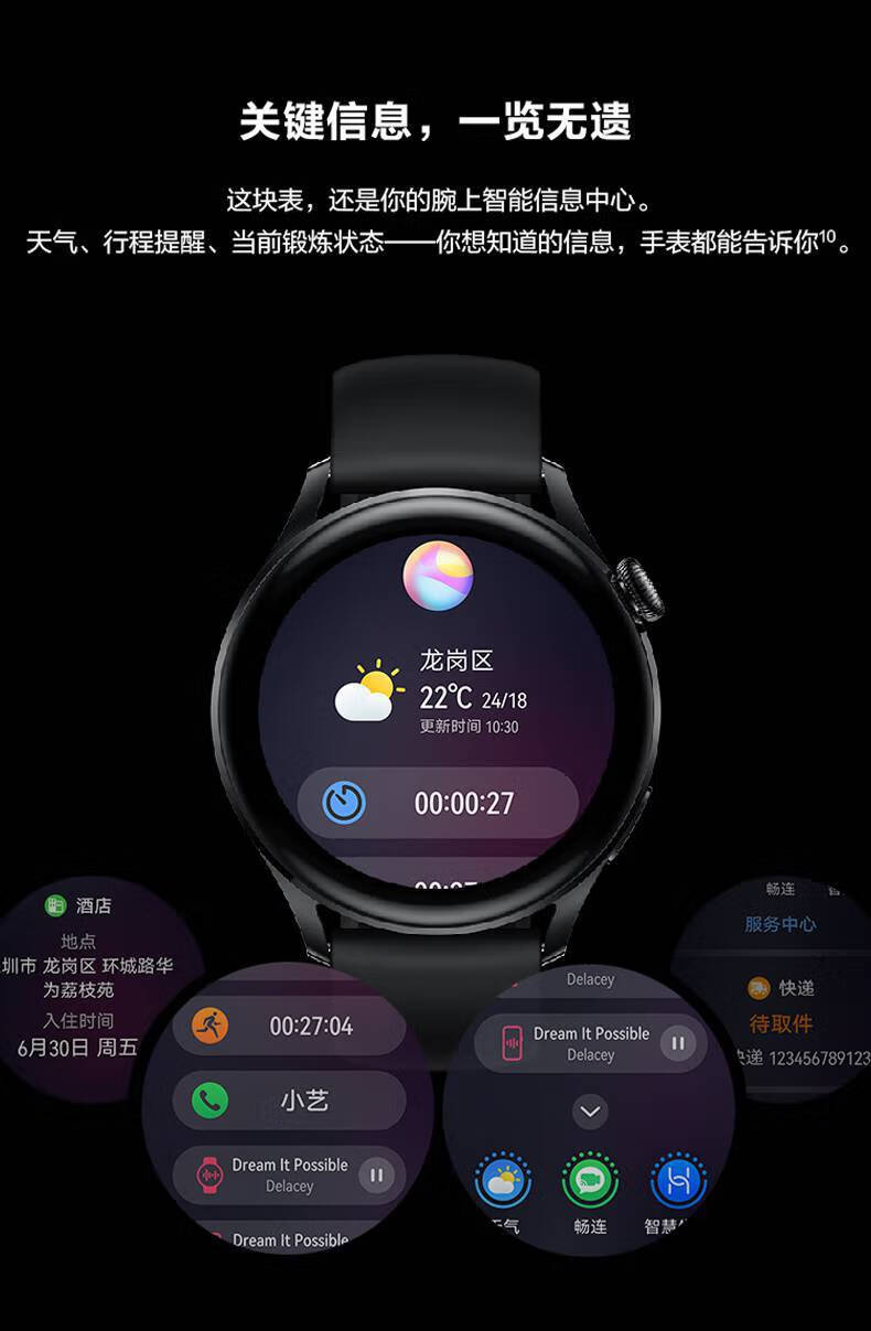 华为(huawei) 华为原装手表watch3/3pro智能esim独立通话4g电话运动