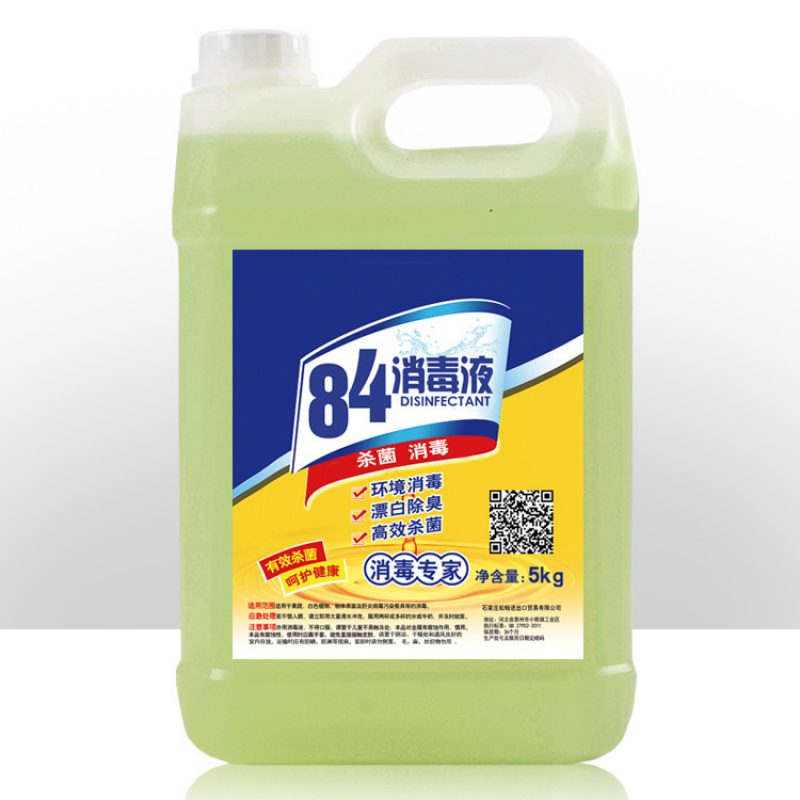 9包邮 限时特价抢购