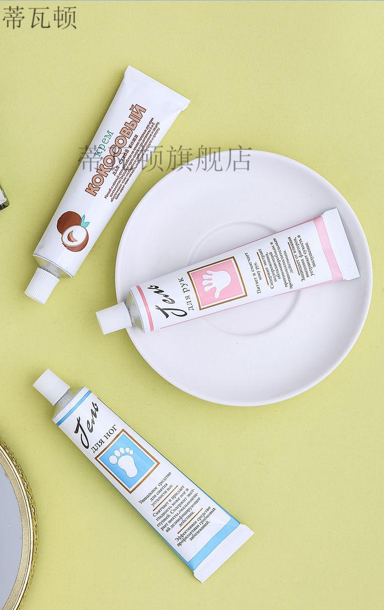 pyk护手霜林允同款俄罗斯护手霜冬季嫩肤保湿滋润补水修复防冻裂四季