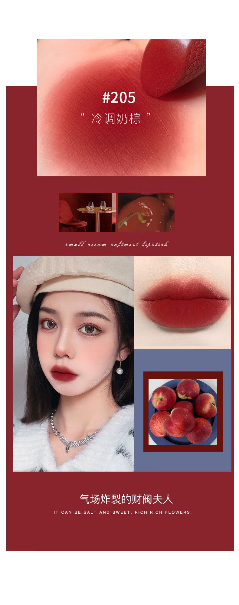 gogotales戈戈舞小奶霜口红印记小众品牌学生206碎钻小野梅纸醉金迷