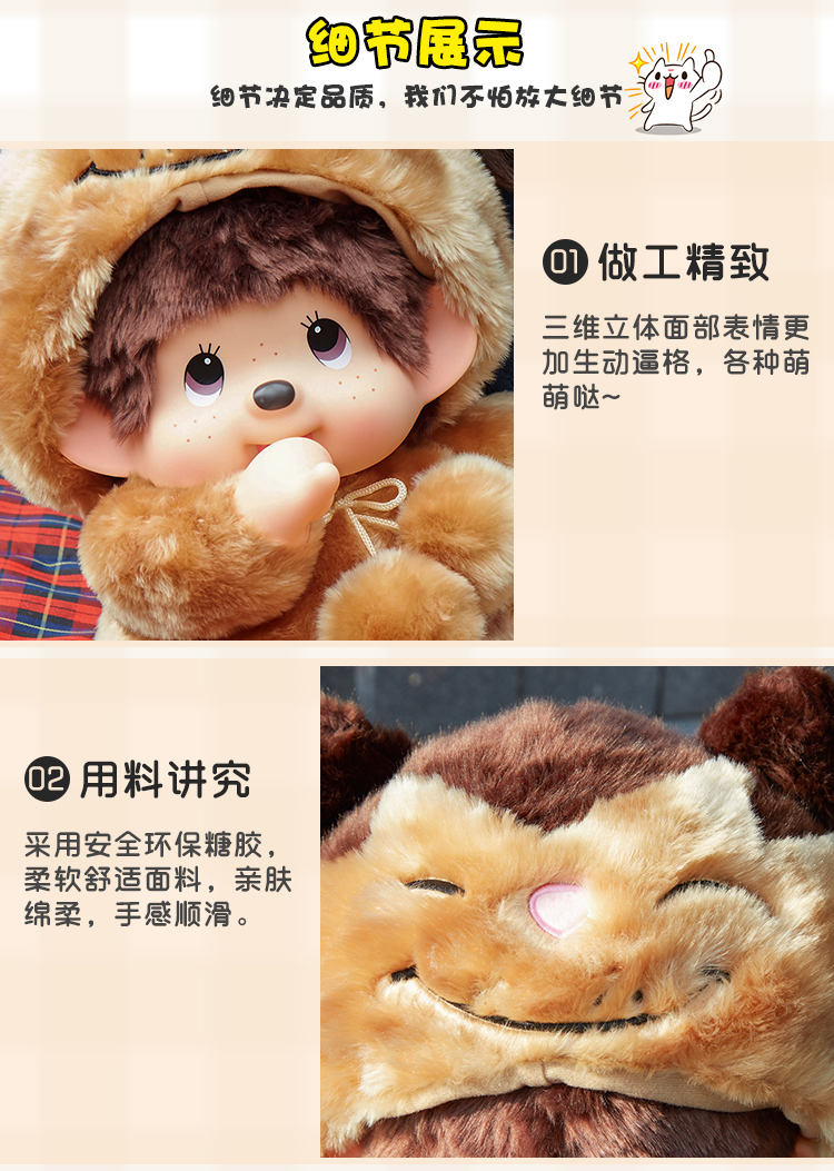 【大号】猫蒙奇奇 【送唯美花束】 礼盒 花束 拉菲草【送女神必选】