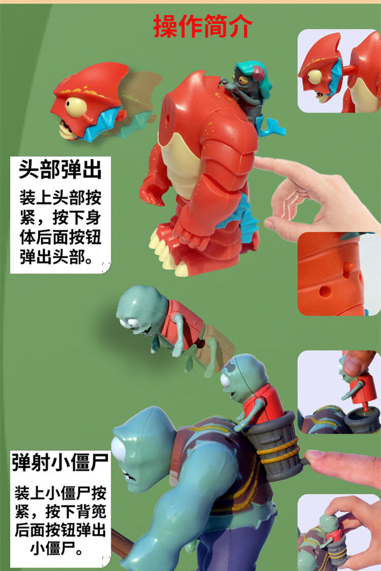 玩具单个新款深海巨人橄榄球僵尸散装软胶玉米炮射手 铁桶僵尸(硬胶)