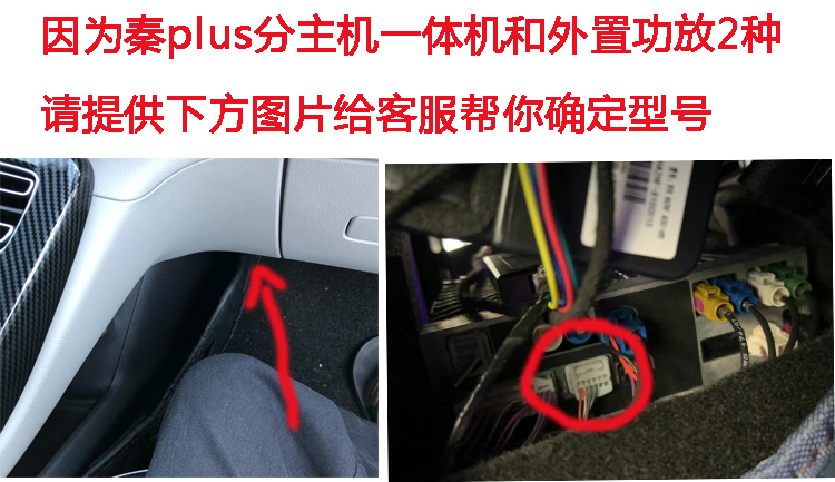 适配比亚迪秦plusdmi中置扬声器ev低音喇叭高音喇叭音响改装原装 后门