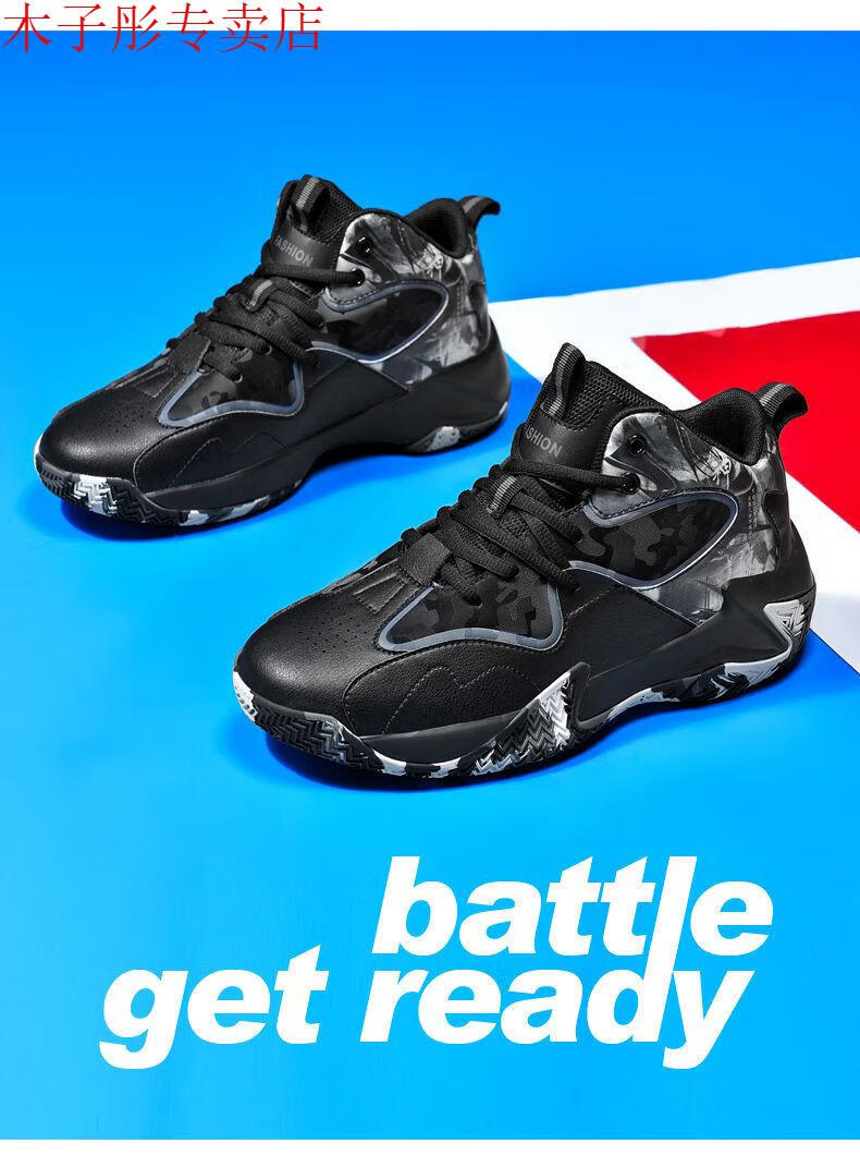 61 年货节木子彤红星金莱克官方篮球鞋2毒液47摩擦有声实战战靴 白