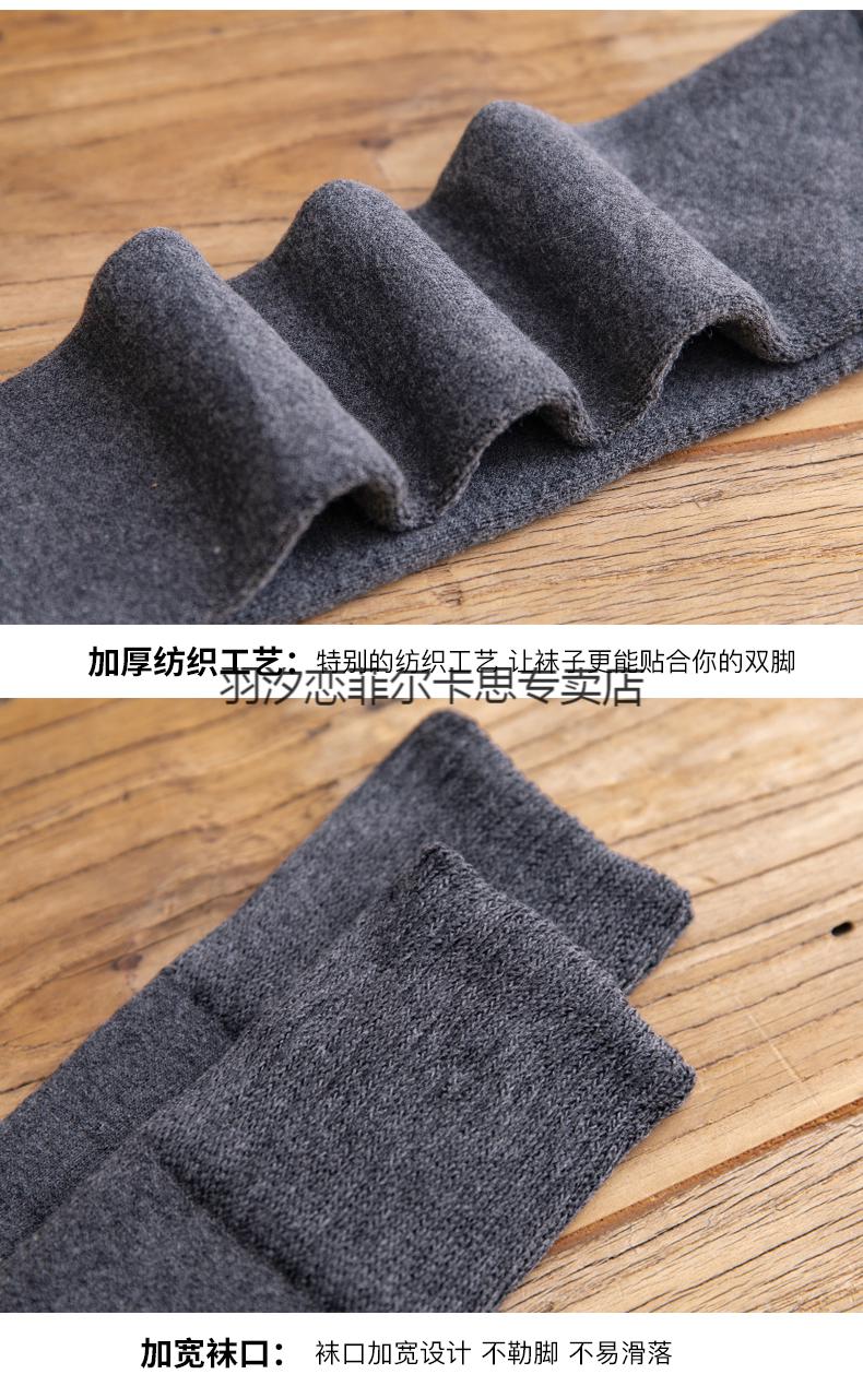 长筒袜男士过膝盖袜加绒加厚保暖护膝袜套中老年松口长高筒大腿袜过膝