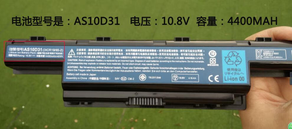 全新原装acer宏基4741g 5741g 4738zg 4253 5750g 4750笔记本电池透明 图片价格品牌报价 京东
