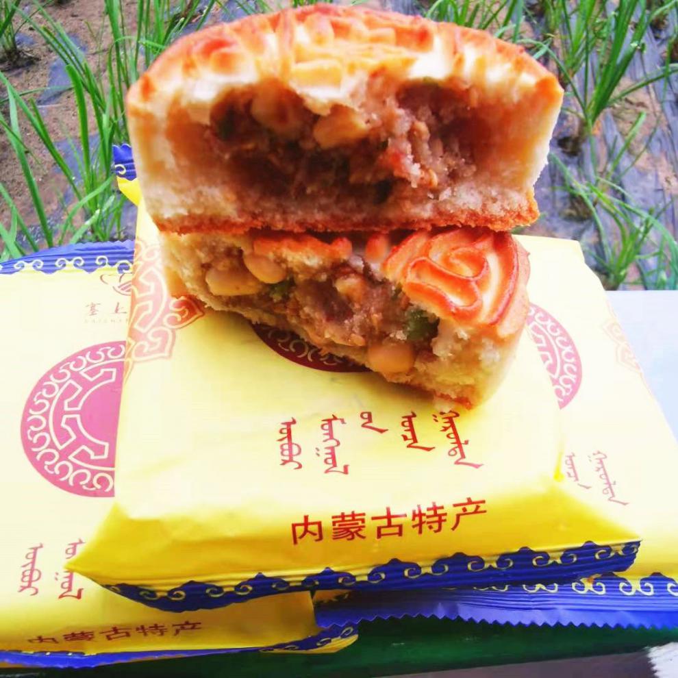 橙伯乐蒙古奶月饼内蒙古特产奶皮子奶豆腐黄油渣子无添加独立小包装