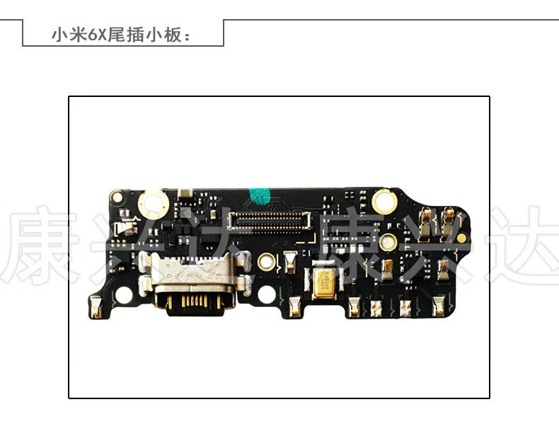 【带快充】小米note2尾插排线【图片 价格 品牌 报价】-京东