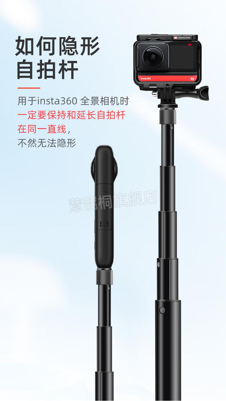 360全景相机隐形自拍杆适用insta360onex2隐形自拍杆时间延长杆手持杆