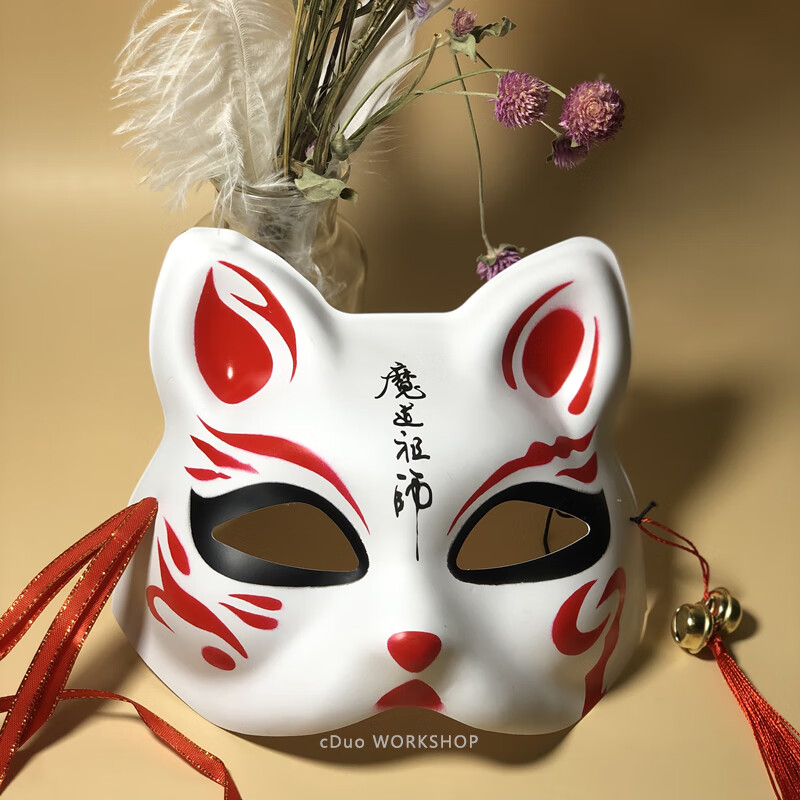 日本和风中国风魏无羡纸浆塑料狐狸半脸手绘京剧脸谱猫咪面具cos款p