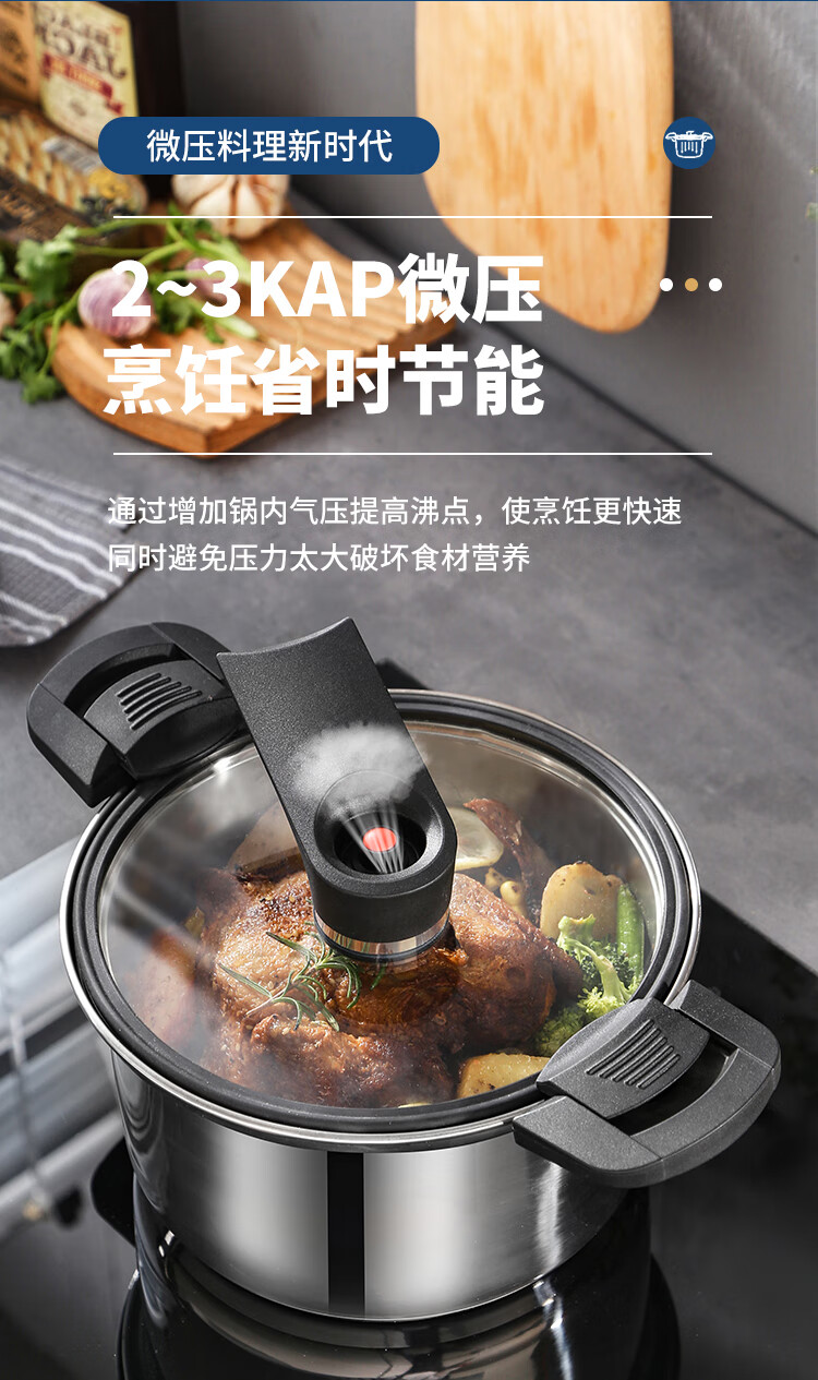 大容量燃气电磁炉通用汤锅康巴赫 304#无涂层/内径20cm微压锅【图片
