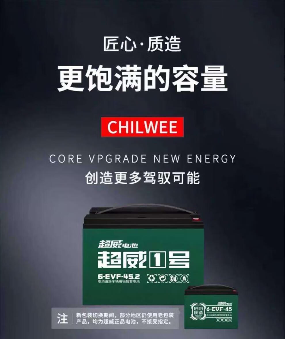 超威12v24v36v48v12ah电动自行车铅酸电池6-dzf-12/48v12ah电瓶 一只