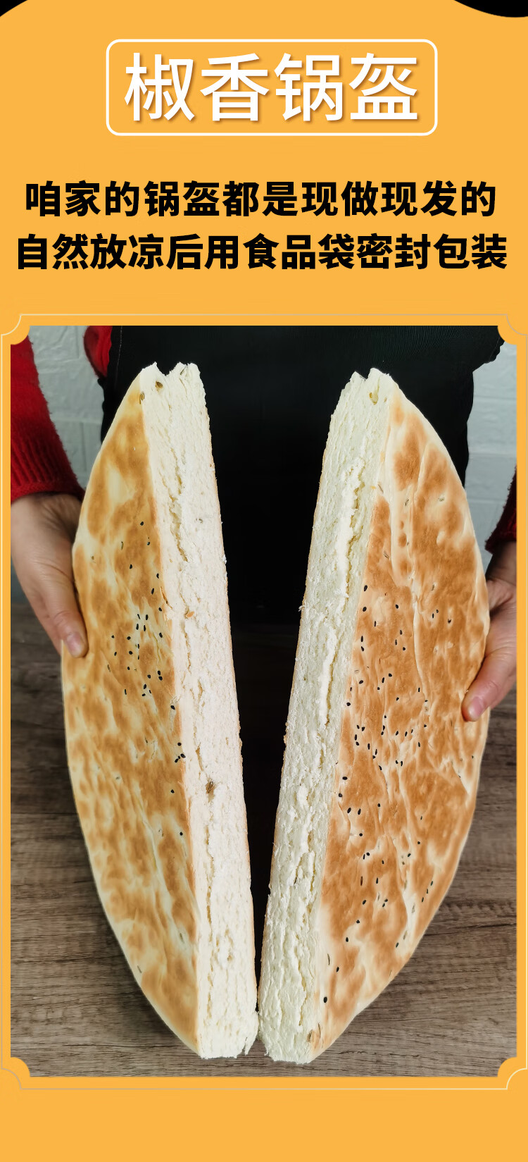 陕西西安大锅盔白吉饼白馍纯手工馒头早餐商用硬面大饽饽杂粮百饼