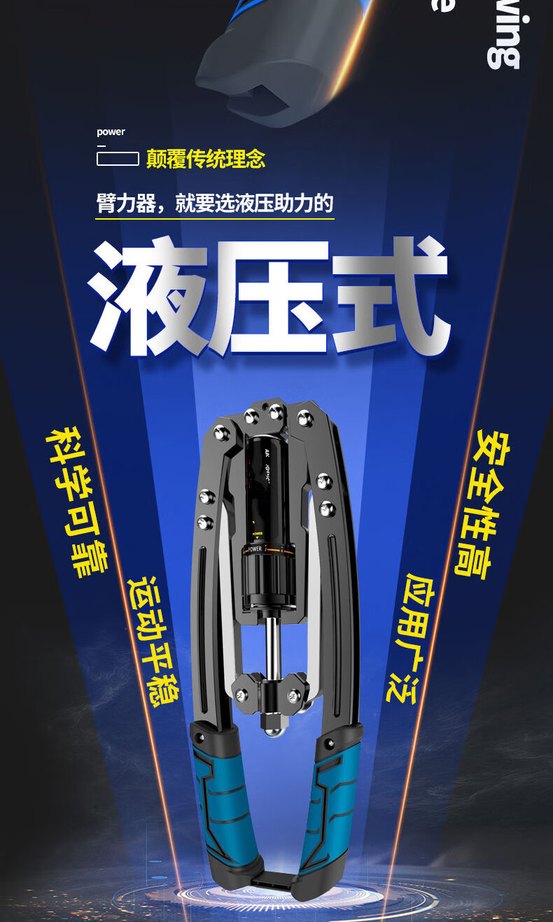 拉力器臂力器男液压臂力器200kg可调节练臂力拉握力棒扩胸肌腹肌家用