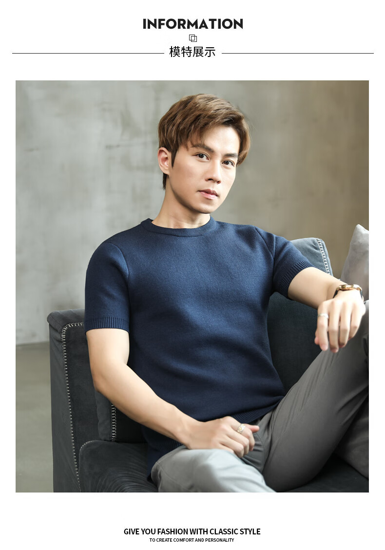 男士短袖加厚毛衫冬季一体加绒毛衣男色圆领半袖修身保暖针织打底衫