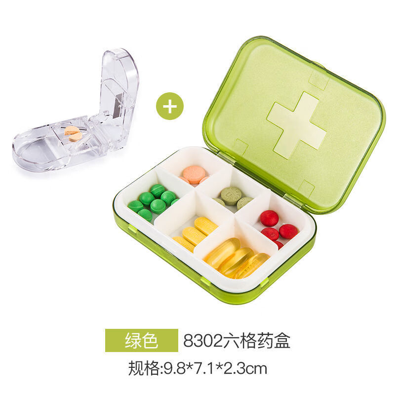 药盒子药盒便携密封大容量迷你分装盒随身药片收纳盒小号切药器一周