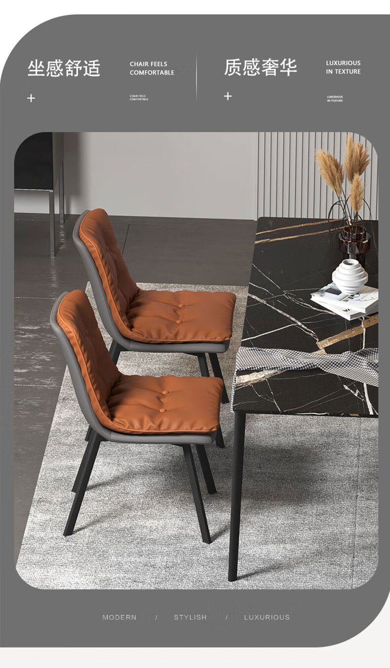 餐椅家用轻奢靠背餐厅椅子铁艺皮革化妆桔色