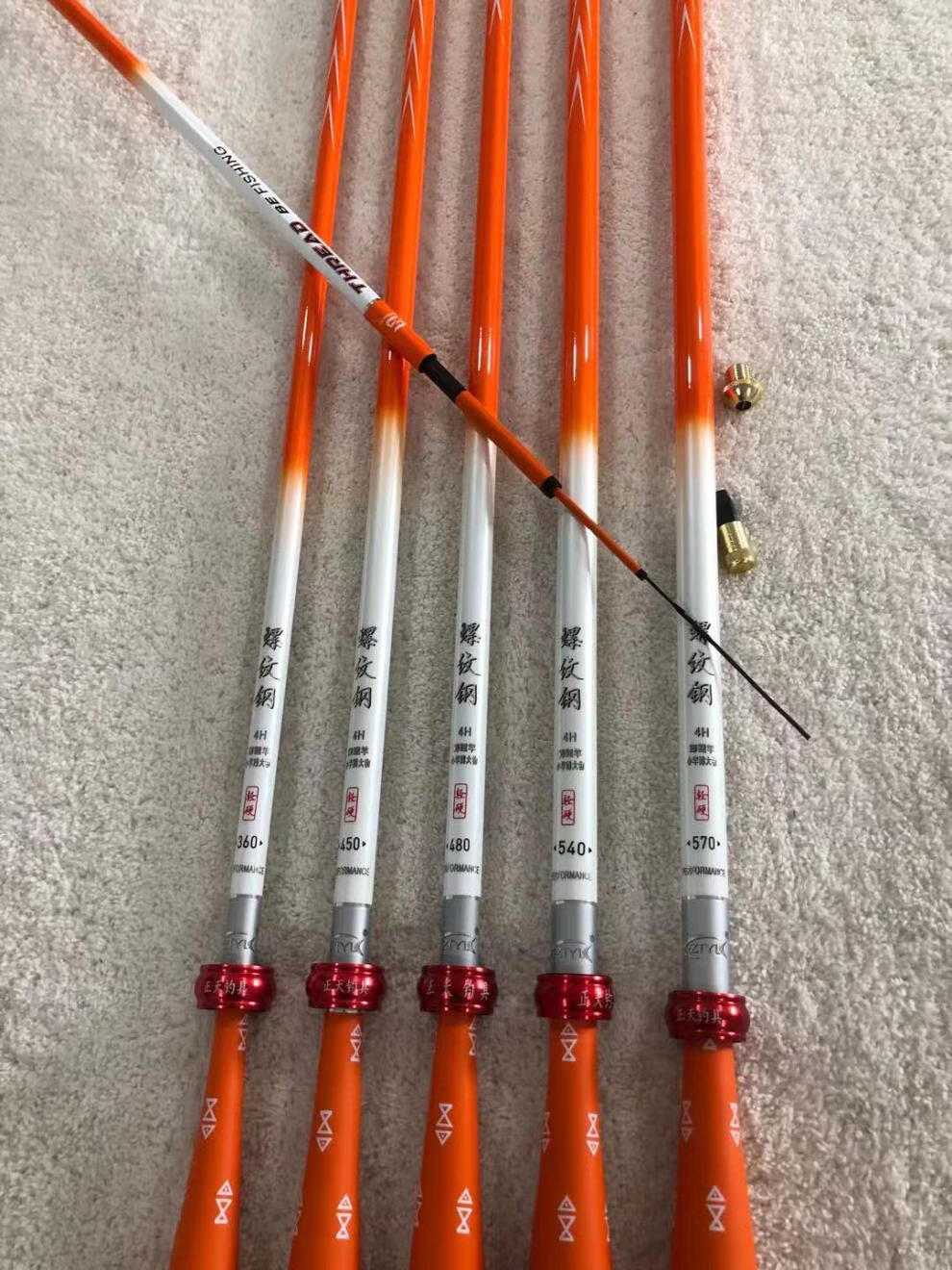 【京选好货】汉鼎同款螺纹钢大物竿标志性鱼竿手竿鲫4h28调超轻超细